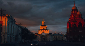 Vladimir City. Color Clouds