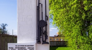 Ковров: Все для фронта, все для победы!