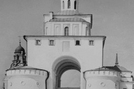 Жилое помещение над аркой Золотых Ворот (XX век)
