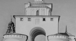 Жилое помещение над аркой Золотых Ворот (XX век)