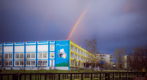 Ковровская радуга