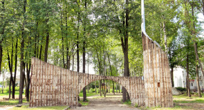 Муром, Парк Гагарина на ул. Парковая (до реконструкции)