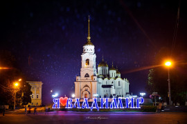 Ночные летние пейзажи города Владимир