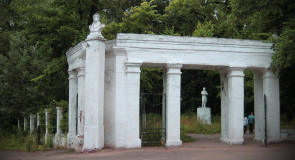 Парк Пушкина, Ковров