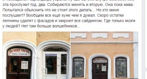 Ремонт часов — замена элеметнов (Продолжение истории про дверь)