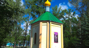 Часовня Николая Чудотворца поселок Красная Горбатка