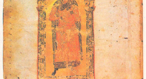 «Князь Борис» — миниатюра из «Евангелия учительного»