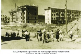 В 1944 г. город Владимир стал центром Владимирской области