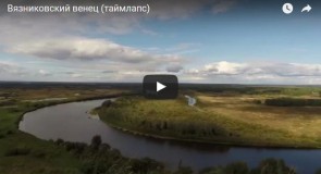 Вязниковский венец (таймлапс)