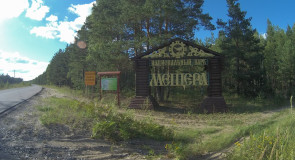 Марш-бросок: Асерхово — Березники — Уршельский — Гусь-Хрустальный