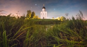 Ночь над храмом Покрова на Нерли