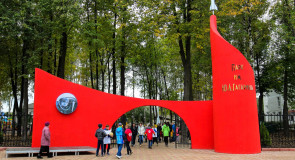 Открытие Парка Гагарина в Муроме