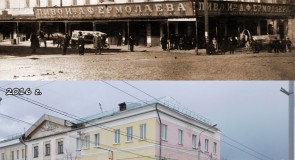 Доходный дом Петра Козлова, г. Владимир