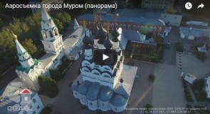 Аэросъемка города Мурома