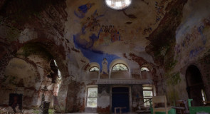 урочище Ковергино (Ширманиха)