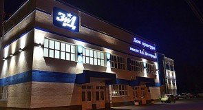 Ковров, ЗИД, Дом Культуры им. В.А. Дегтярева