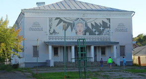 Вязники. Кинотеатр Россия