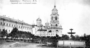 Сквер Липки города Владимира: киоск с мороженым