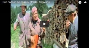 Село Любец Ковровского района в отечественных кинофильмах