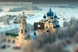 Топ-50 городов России за 2016 год, какими городами больше всего интересовались туристы