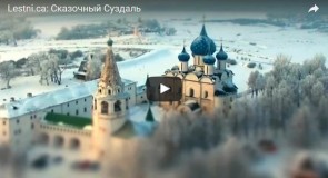 Топ-50 городов России за 2016 год, какими городами больше всего интересовались туристы