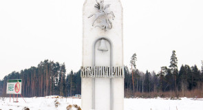 Звенигород