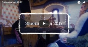 Звенигород (видео о городе)