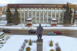 Памятник В.И. Ленину и городской суд в Александрове