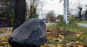 Покров, камень у дороги