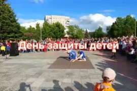 День защиты детей на Вербовский (01.06.2017)