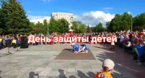 День защиты детей на Вербовский (01.06.2017)