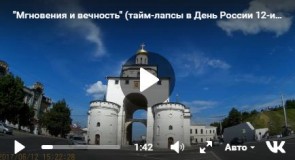 Праздничный вело-рейд из Лакинска во Владимир и обратно