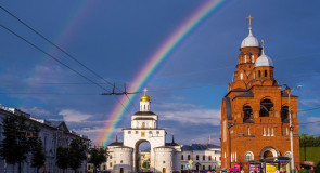 Радуга над Владимиром