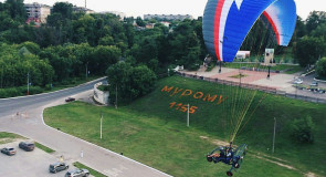 На параплане над Муромом