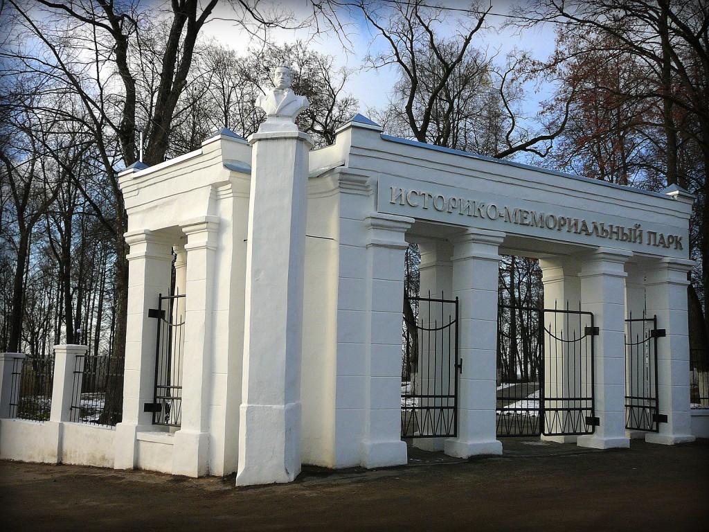 Что находится в историко мемориальном парке