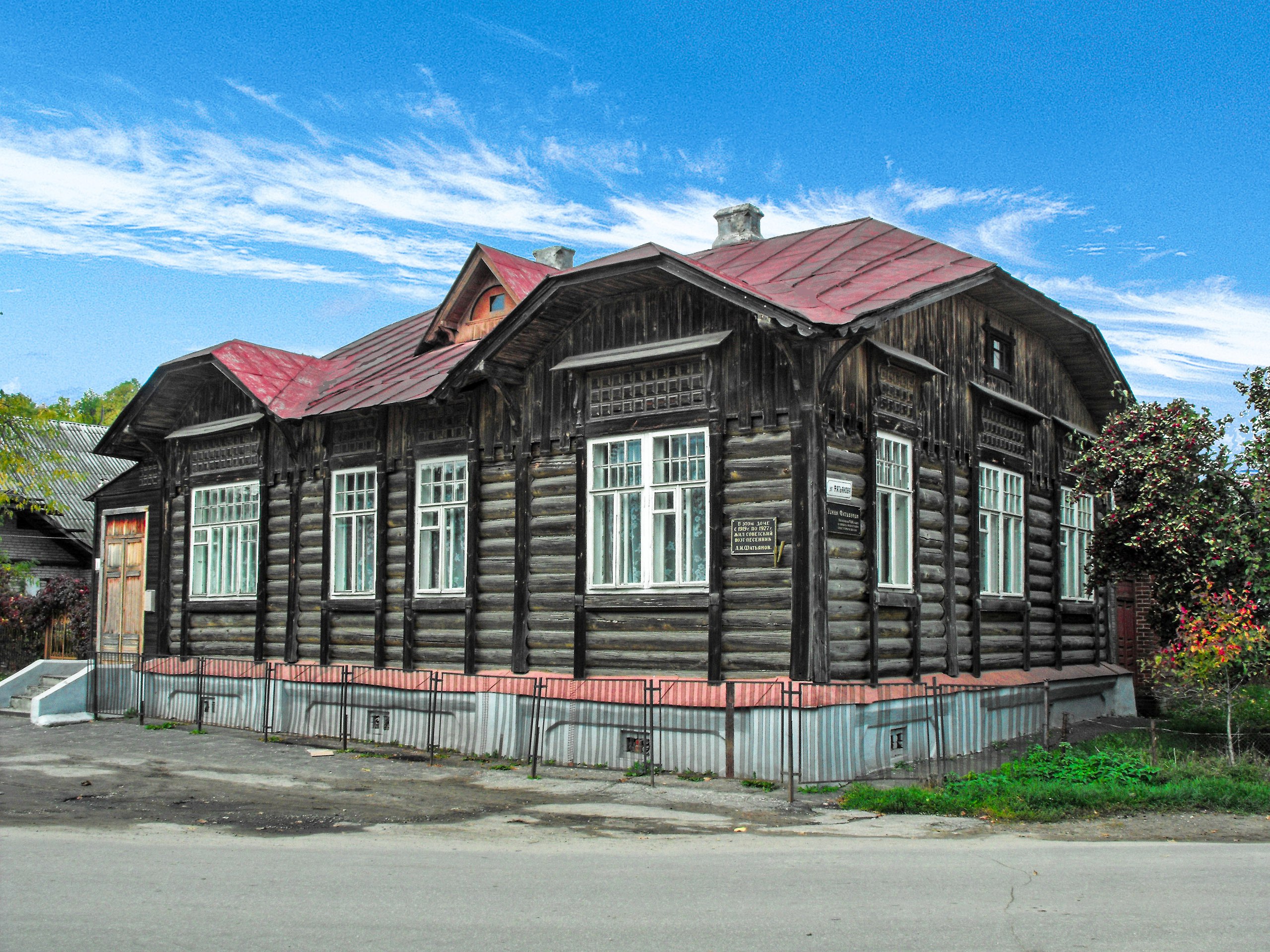 дом алексея ивановича фатьянова (100) фото