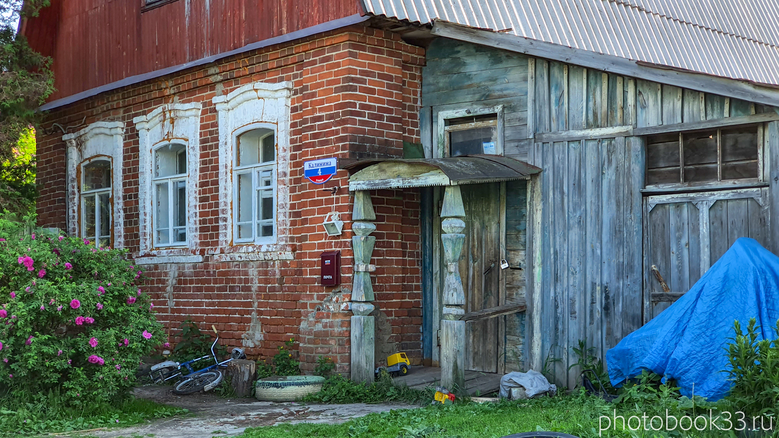 Село Ляхи, Меленковский район | Владимирский край