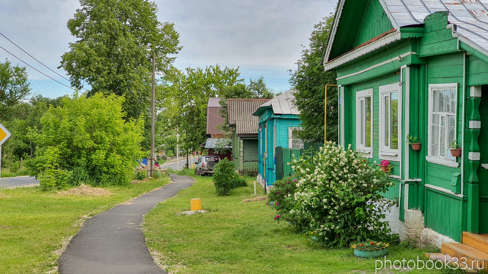 Деревенька центральная ул 2