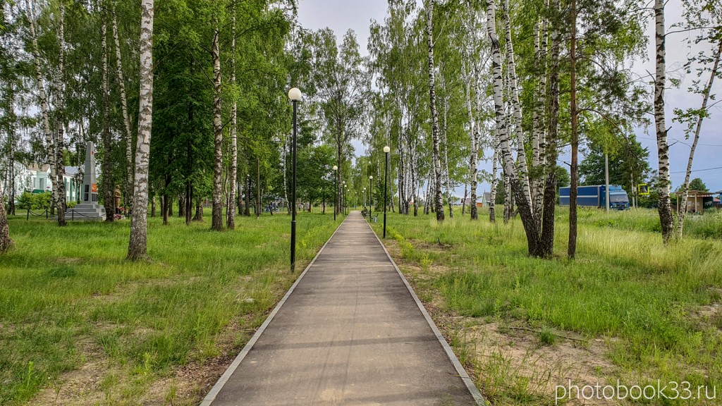 43 Благоустроенный парк в деревне Тургенево