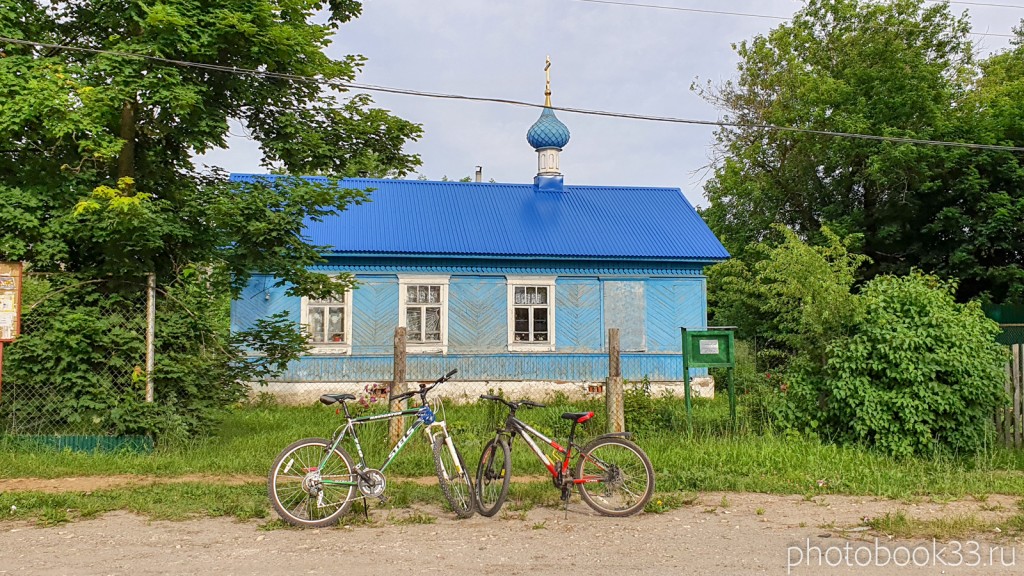 68 Церковь в селе Тургенево, Меленковский район