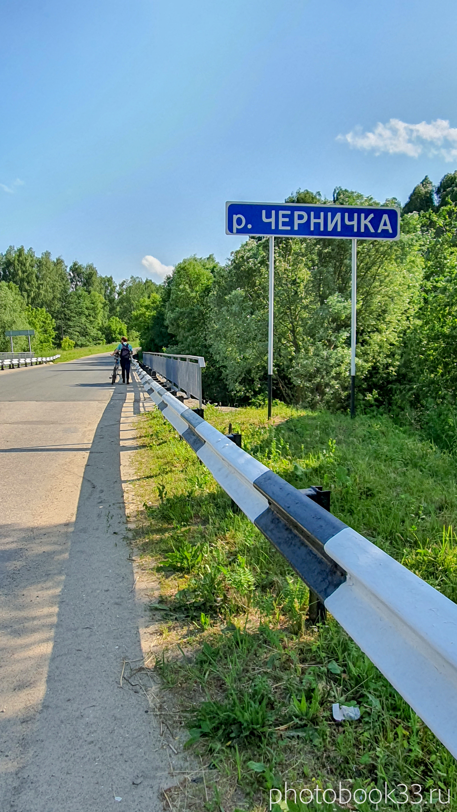 Деревня Высоково, Меленковский район | Владимирский край