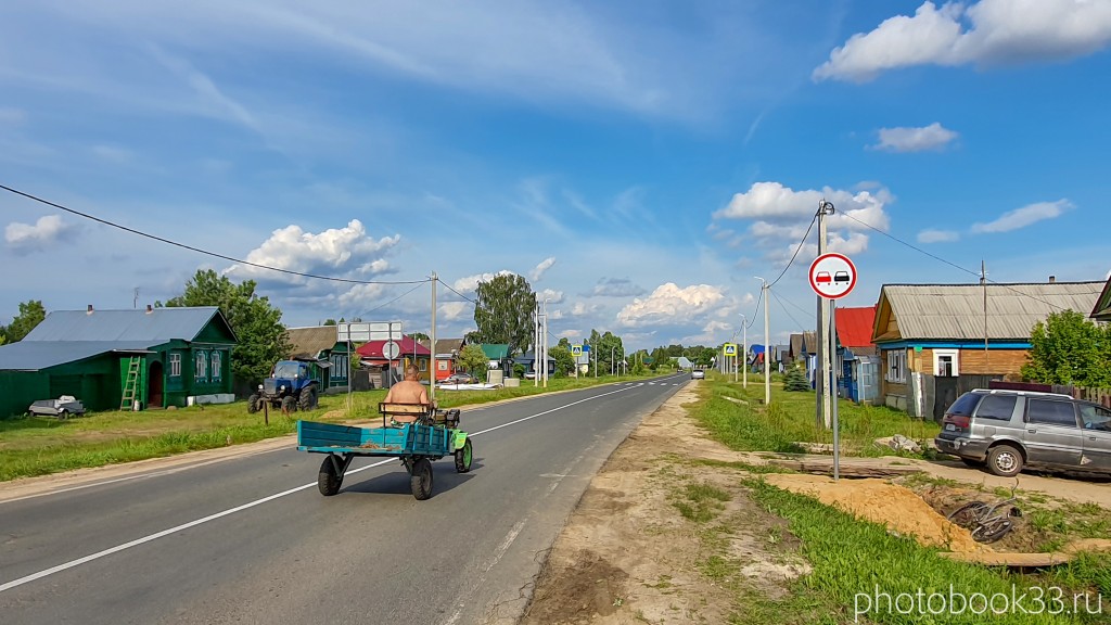 Регина центральная ул 70 село рождествено фото