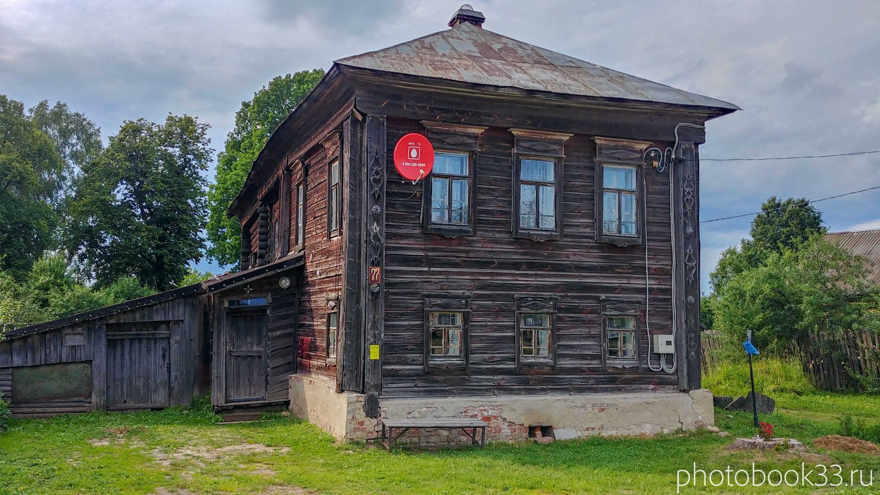 Деревня Рождествено, Меленковский район | Владимирский край