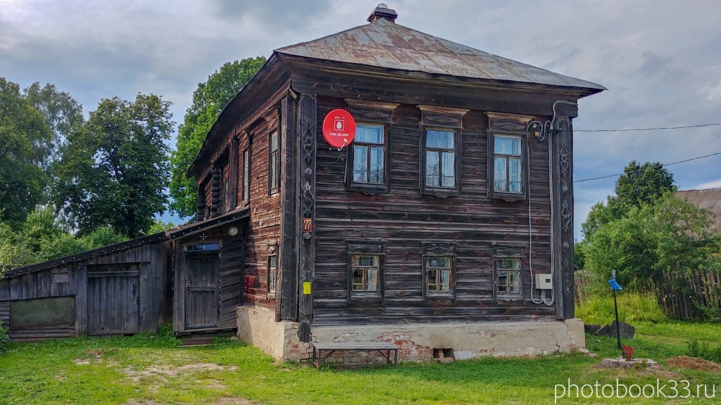 28 Двухэтажный деревянный дом в деревне Рождествено