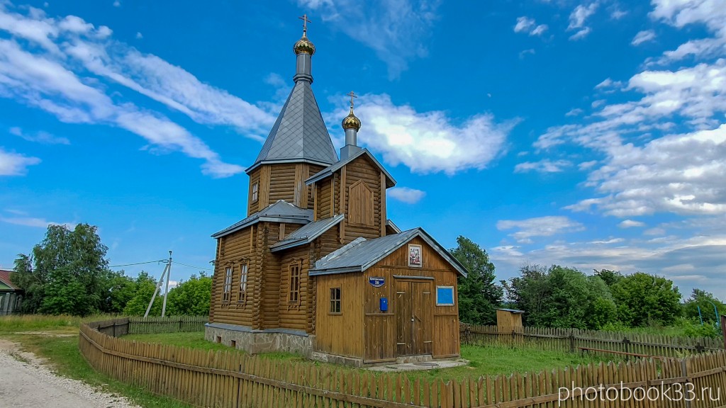 86 Церковь села Урваново, Меленковский район