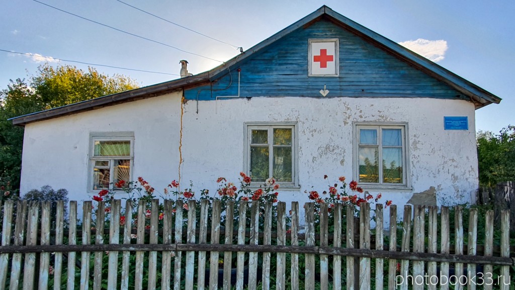 50 Больница в селе Лазарево, Муромский район