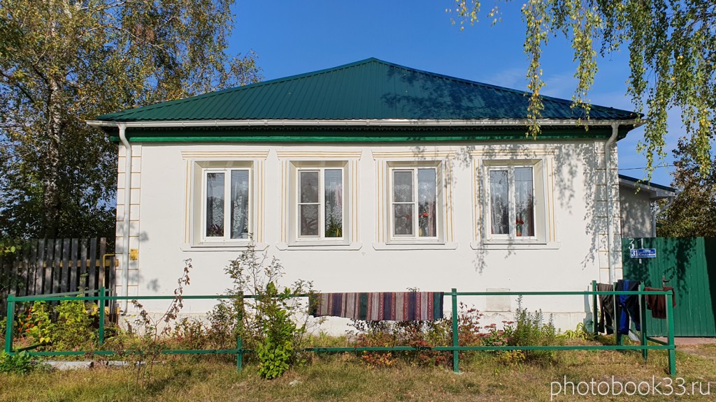41 Кирпичный дом в Кольдино