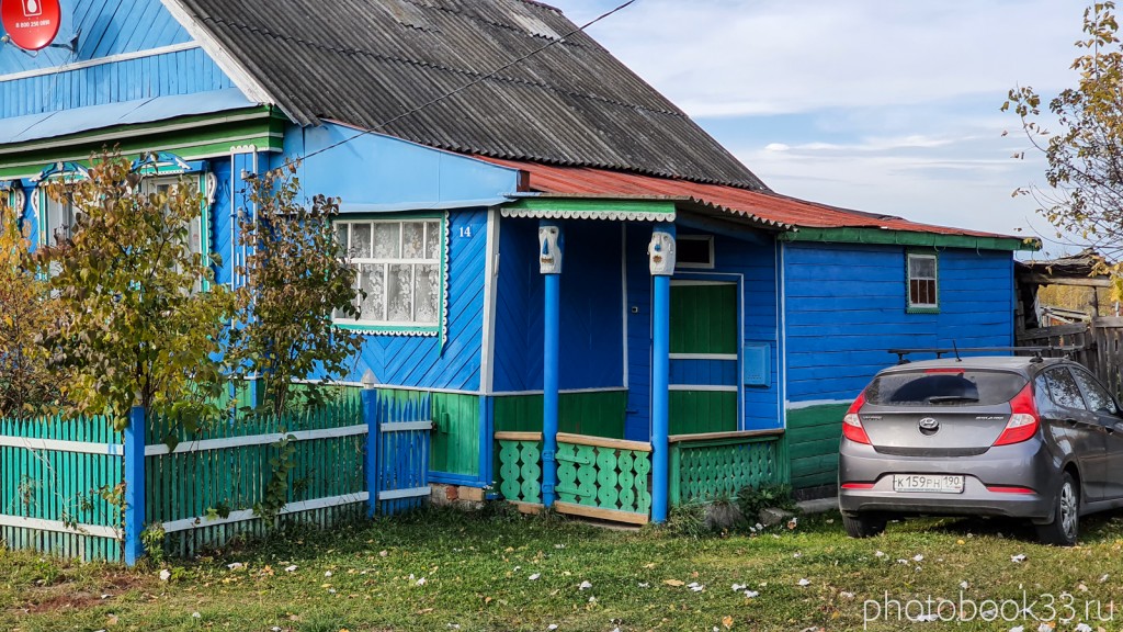 46 Деревянный дом в д. Кондаково, Меленковский район