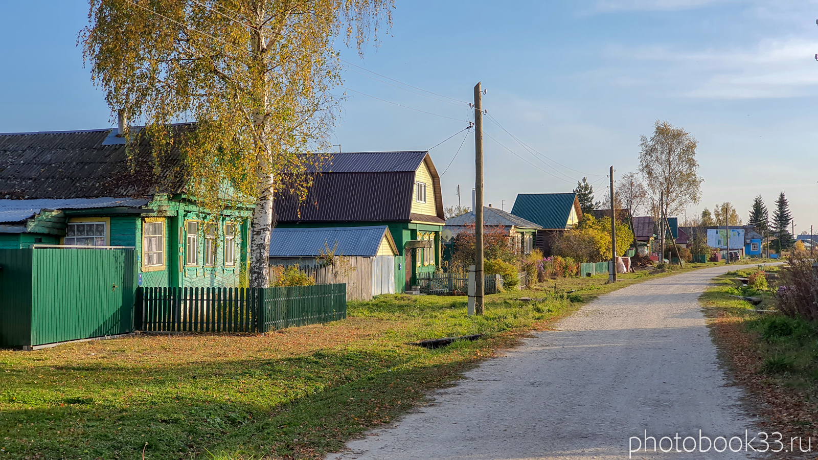 Деревня Левино Меленковского района | Владимирский край