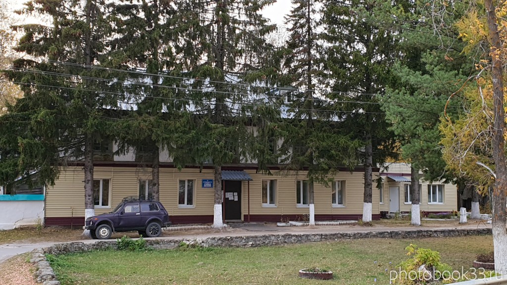 110 Здание Бутылицкая  амбулатория (Бутылицкая сельская участковая больница)